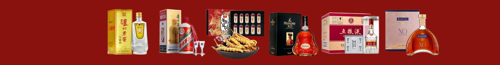 宝鸡市麟游县鑫德烟酒经营部