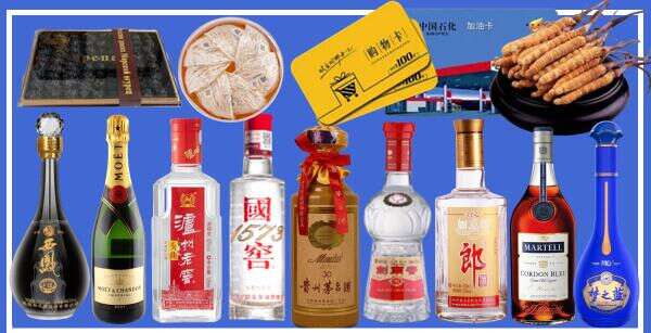 宝鸡市麟游县鑫德烟酒经营部