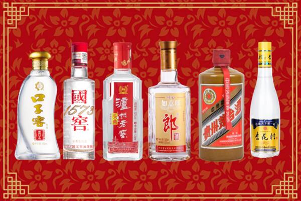 宝鸡市麟游县回收名酒