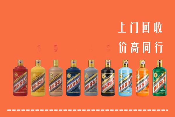 宝鸡市麟游县回收茅台酒