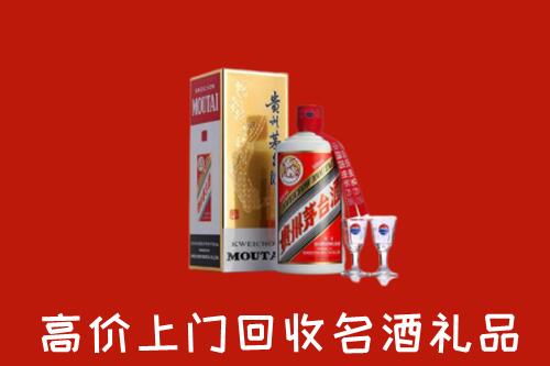 宝鸡市麟游县回收茅台酒
