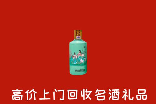 高价求购：宝鸡市麟游县回收24节气茅台酒
