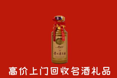 高价求购：宝鸡市麟游县回收30年茅台酒