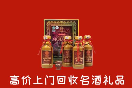 宝鸡市麟游县回收50年茅台酒