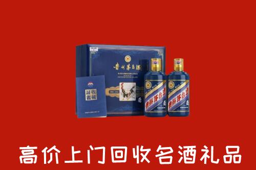 宝鸡市麟游县回收生肖茅台酒