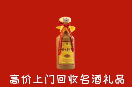 宝鸡市麟游县回收十五年茅台酒