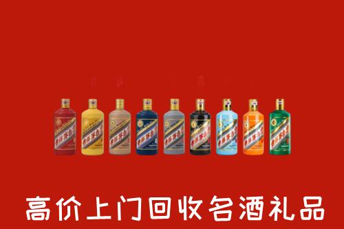宝鸡市麟游县回收纪念茅台酒