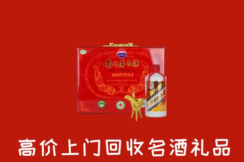 宝鸡市麟游县回收茅台酒瓶