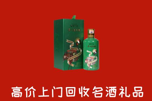 宝鸡市麟游县回收出口茅台酒