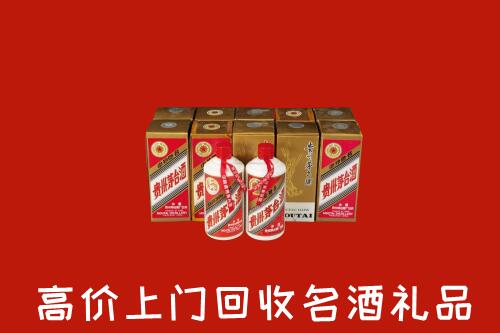 宝鸡市麟游县回收年份茅台酒