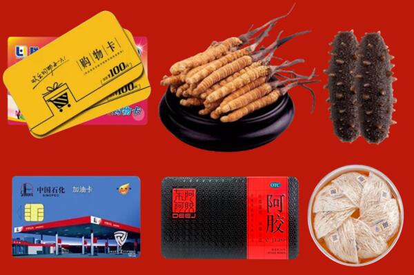宝鸡市麟游县回收礼品.jpg